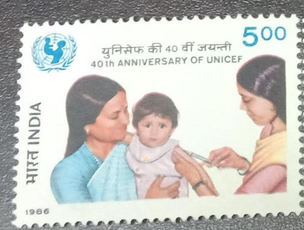 India Mint-1986 40th Anniversary of United Nations Children's Fund(UNICEF).
