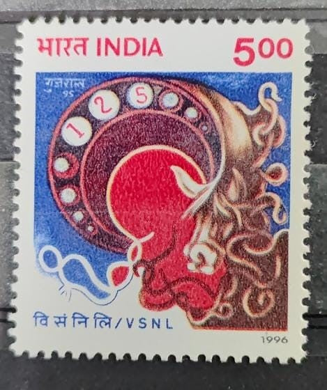India mint-1996-125th Anniv. of Videsh Sanchar Nigam Limited (VSNL)