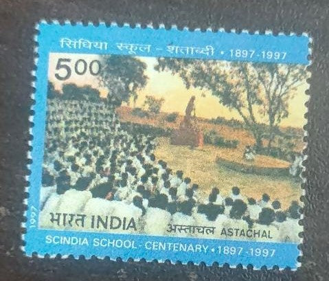 इंडिया मिंट-1997 सिंधिया स्कूल ग्वालियर की शताब्दी।