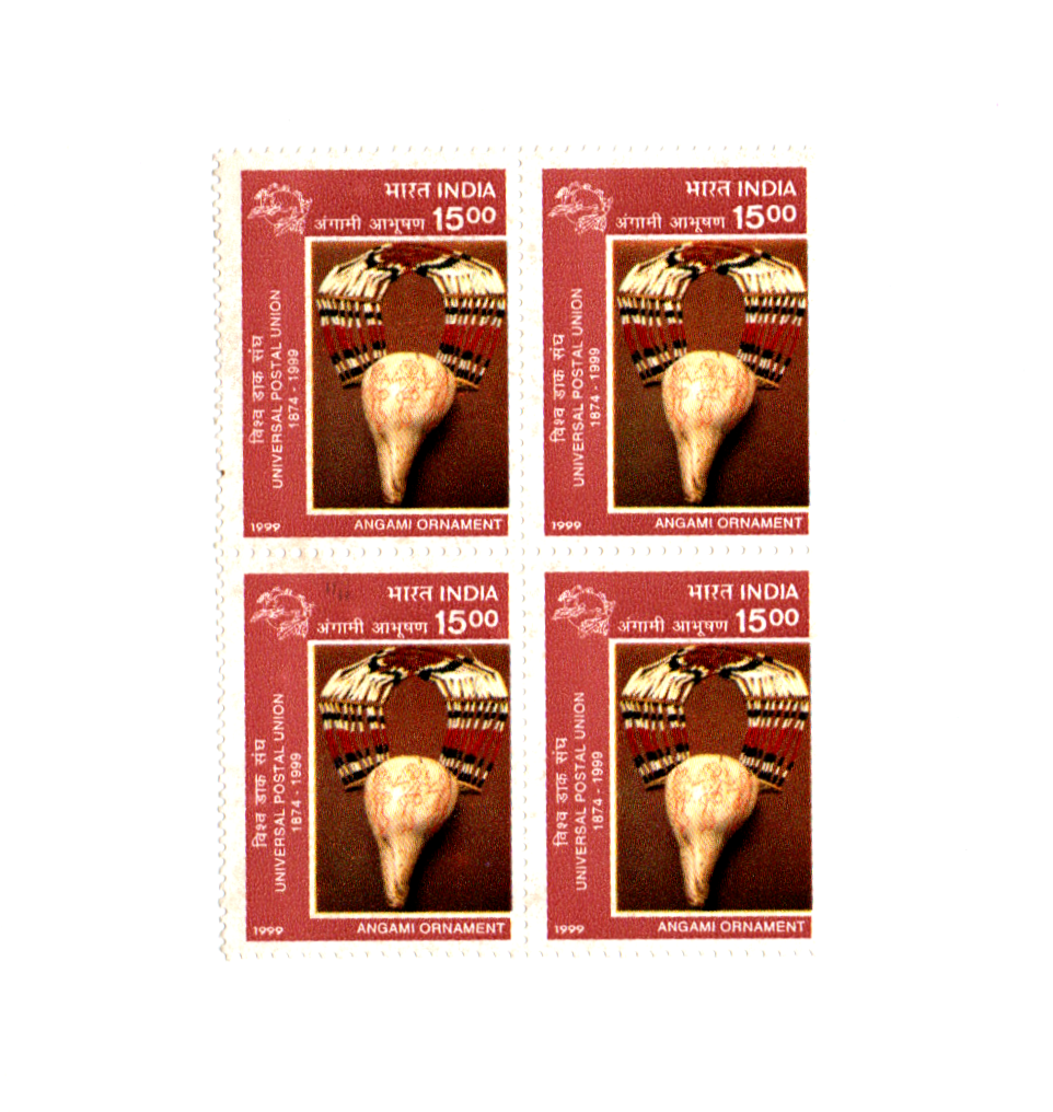 India 1999 125th Anniv.of Universal Postal Union: Traditional Rural Arts and Crafts Block of 4 mint