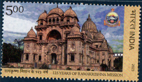 India 2023 125years of Ram Krishna mission Mint Stamp