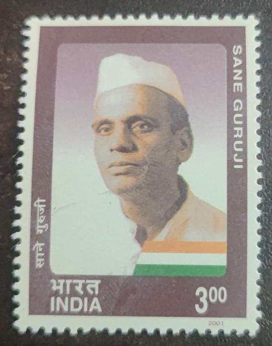 India mint-2001- 50years of Republic Personality Series: Socio - Political Development - Pandurang Sadashiv Sane Guruji