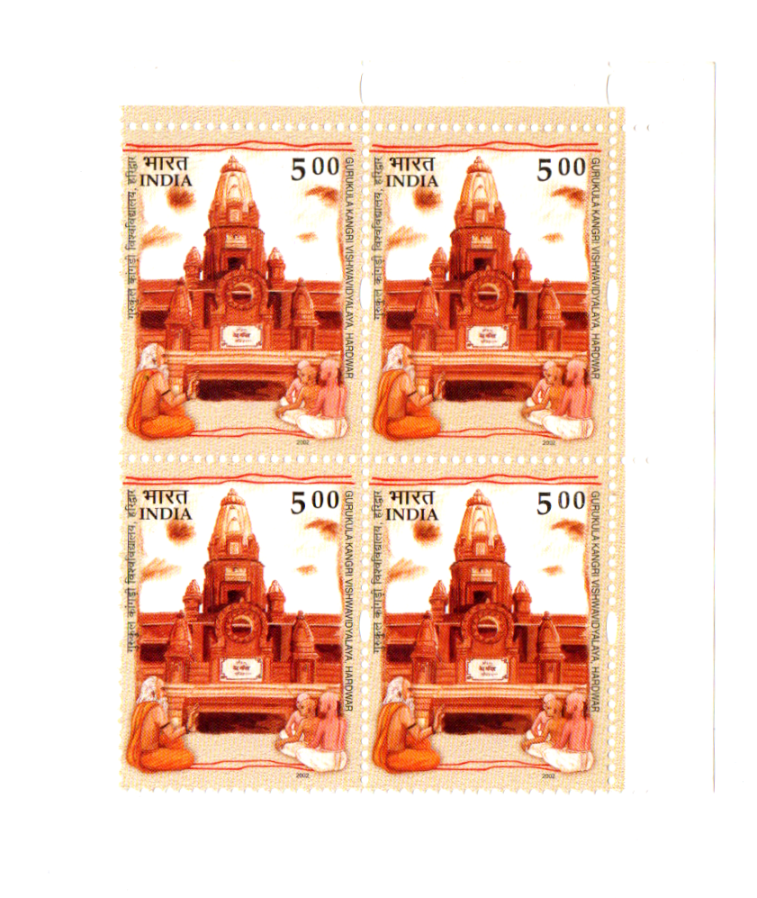 India 2002 Centenary of Gurukula Kangri Viswavidyalaya ,Hardwar Block of 4 mint