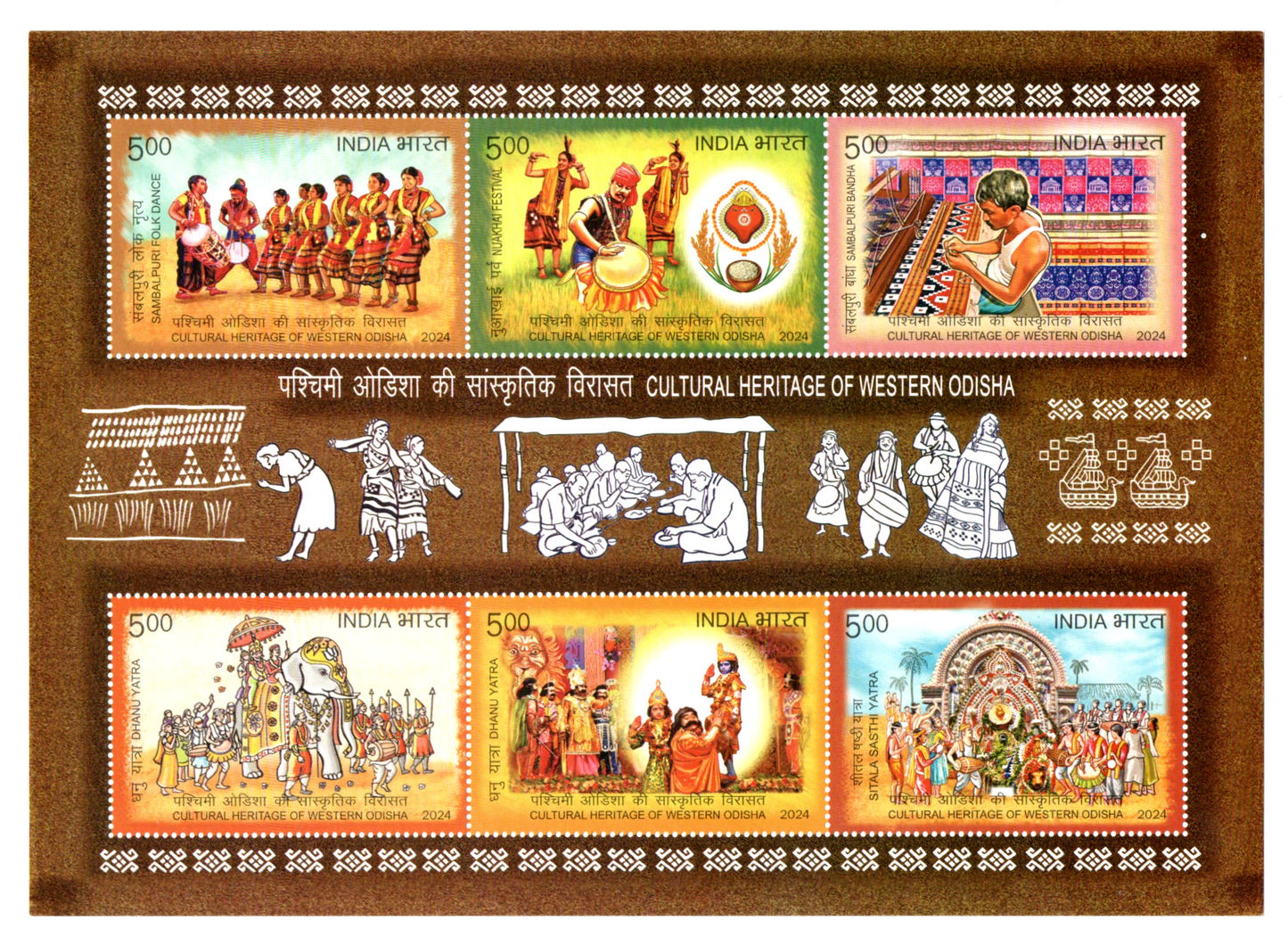 India 2024 Cultural Heritage of Western Odisha .Issued in Miniature Sheet