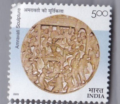 India-Mint Anniversary of Government Museum, Chennai - Amravati Sculpture