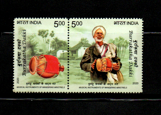 India 2020 Musical Instruments of Wandering Minstrels. Issued in setenents of 6 varieties