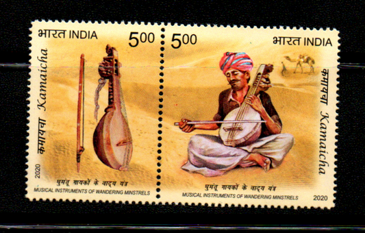 India 2020 Musical Instruments of Wandering Minstrels. Issued in setenents of 6 varieties
