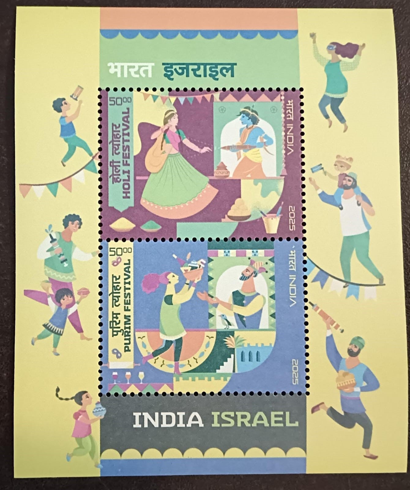 2025 India Israel joint issue souvenir sheet