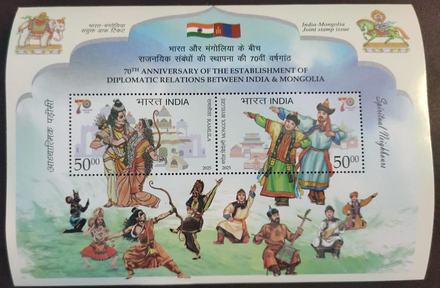 2025 India Mongolia joint issue souvenir sheet