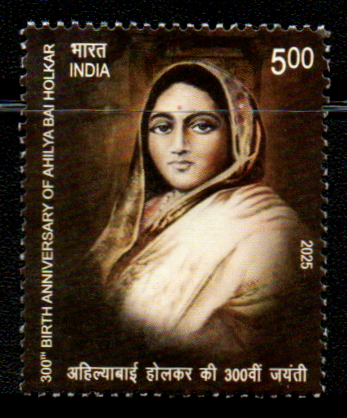 India 2025 Ahilya Bai Holkar