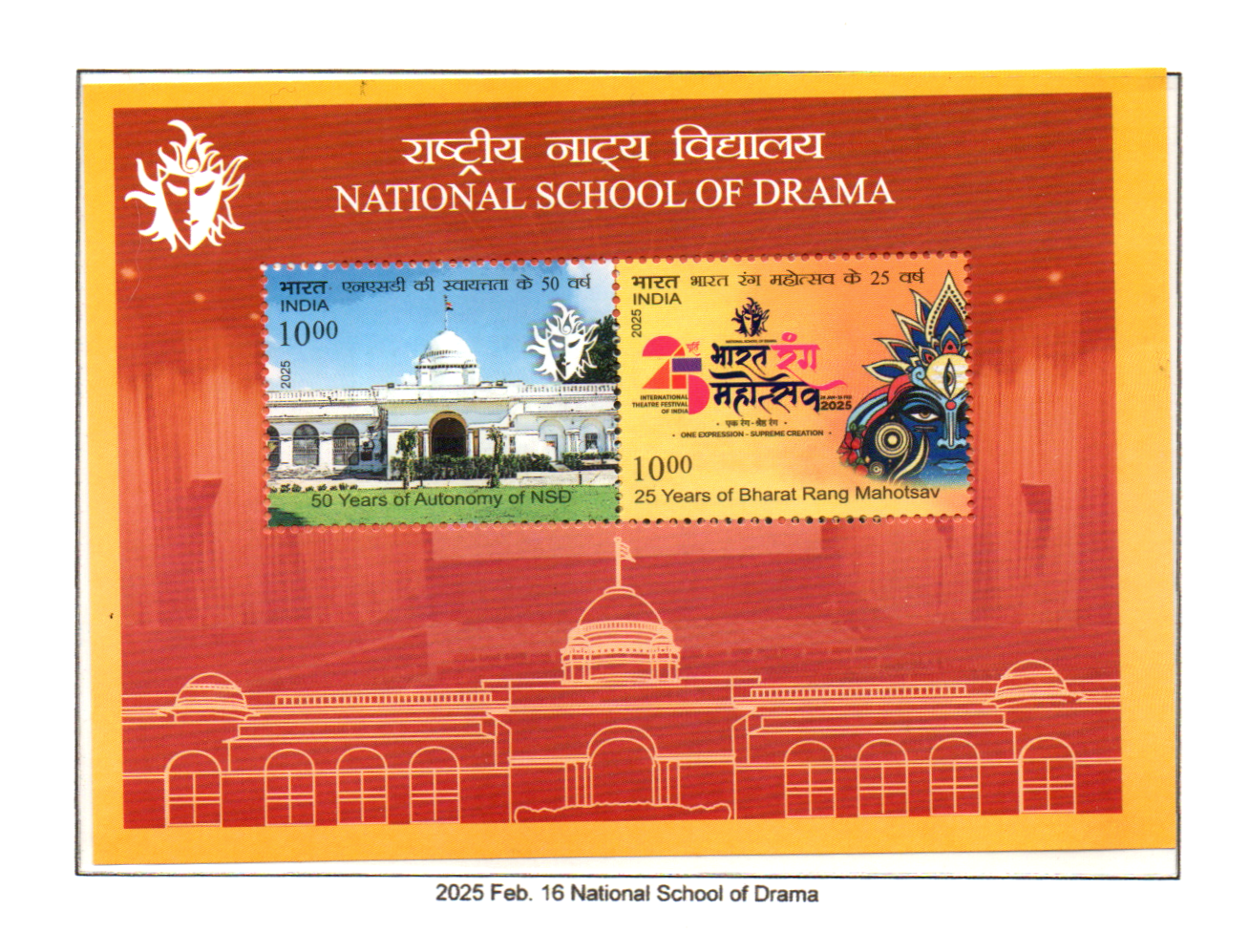 India 2025 National School Drama Souvinier Sheet