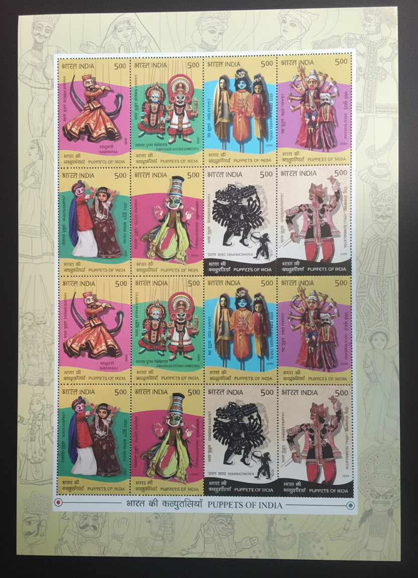 Puppets of India Beautiful sheetlet of Puppets of India, having 16 stamps (8 different x 2)