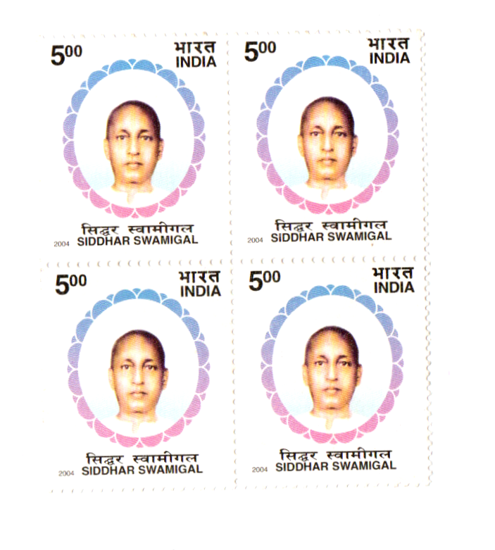 India 2004 Siddar Swamigal (Spiritual Teacher) Block of 4 mint