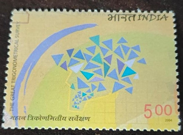 India mint- 2004- The Great Trignometrical Survey