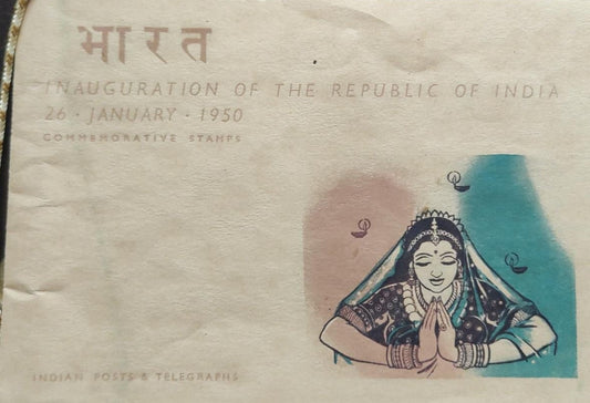 गणतंत्र दिवस पर 4 स्मारक टिकटों का पहला अंक - वीवीआईपी फ़ोल्डर