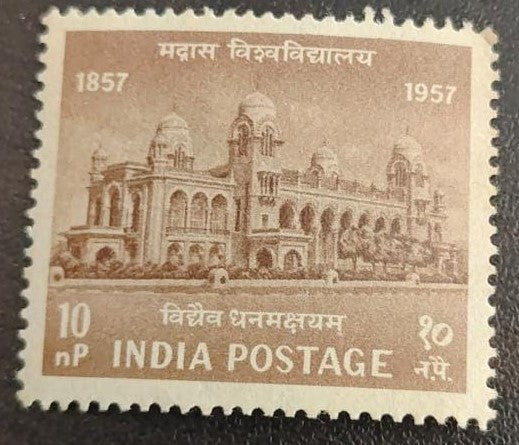 इंडिया-मिंट 1958 डॉ. धोंडो केशव कर्वे की जन्म शताब्दी।