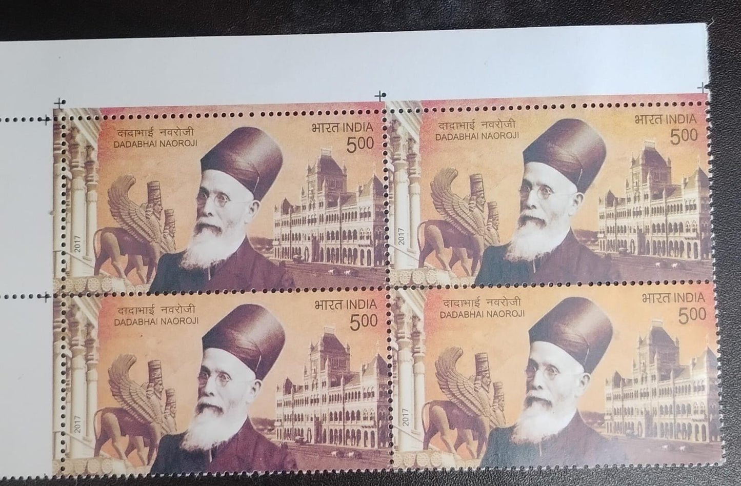 India 2017 Dadabhai Naoroji Block of 4 mint