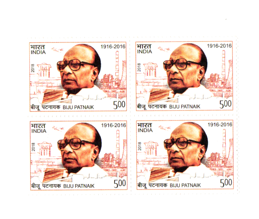 India 2018 Biju Patnaik Block of 4 mint