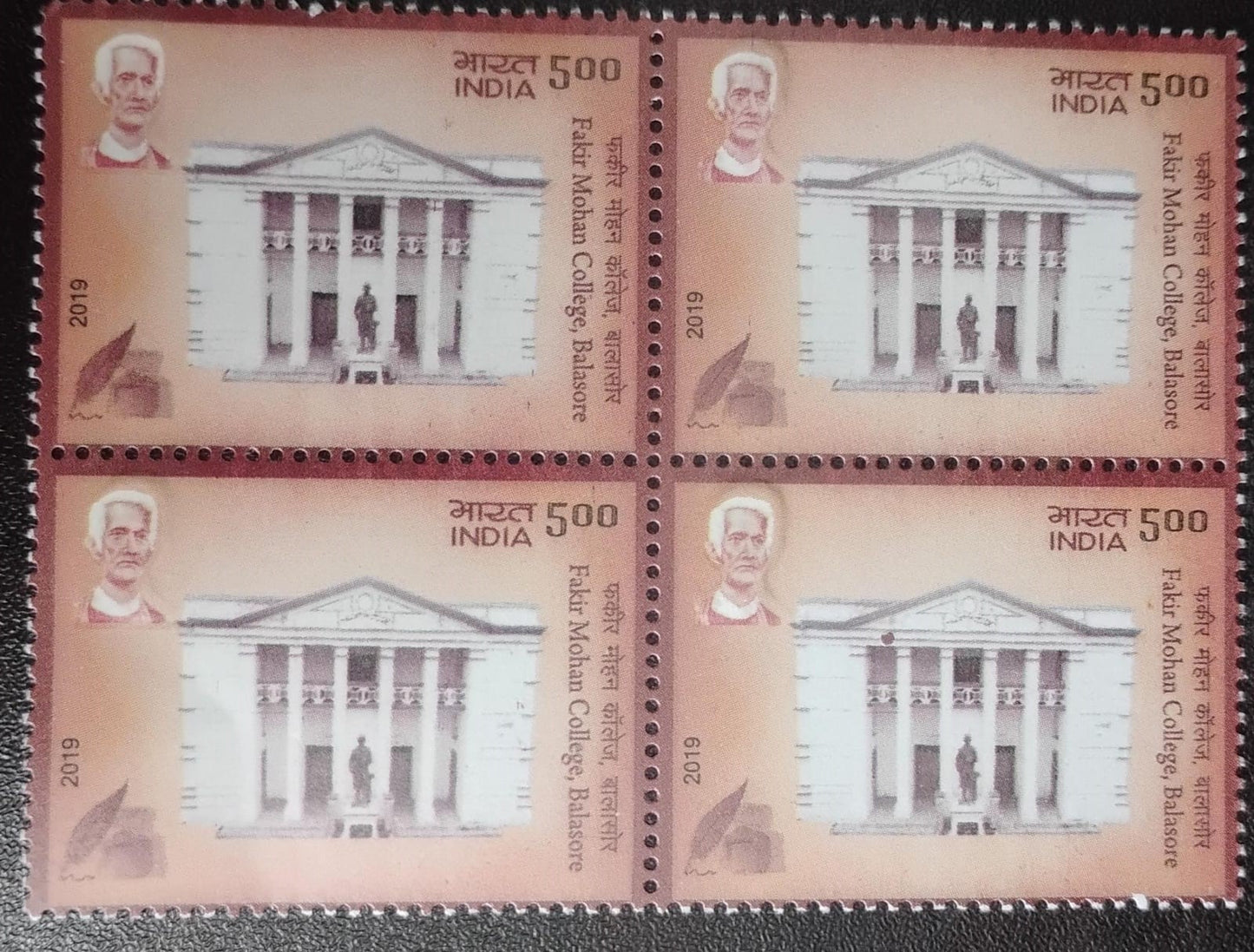 India 2019 Fakir Mohan College, Balasore Block of 4 mint