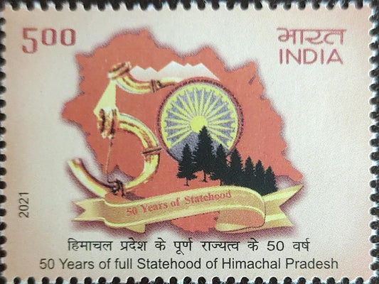 India mint- 50 years of full Statehood of Himachal Pradesh-2021