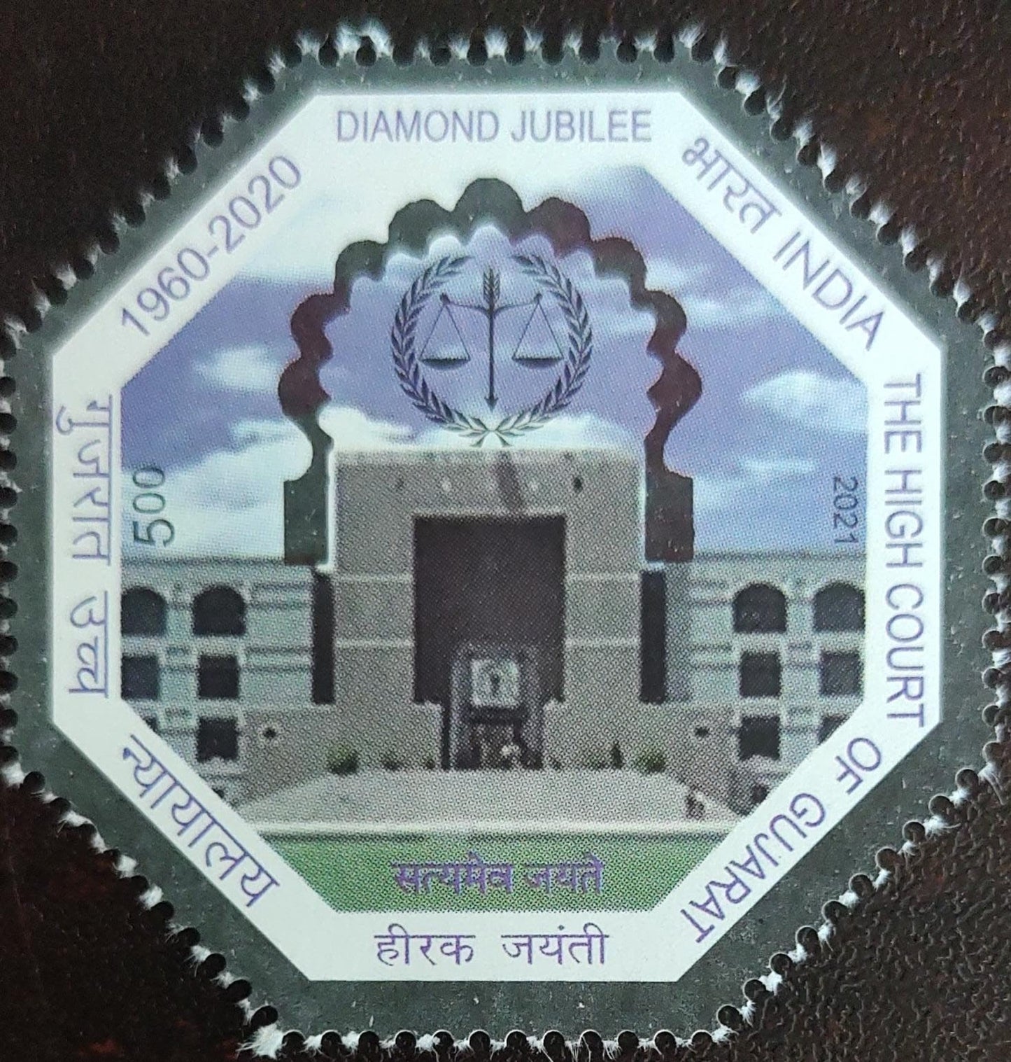 India mint- Highcourt of Gujarat-2021