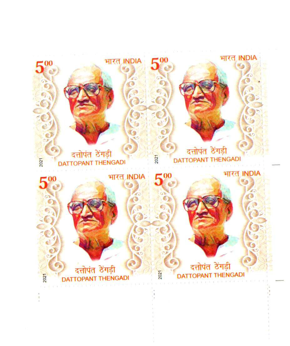 India 2021 Birth Cent of Dattopant Thengadi Block of 4 mint
