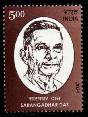 India 2024 Sarangadhar Das Popularly known as Gadjat Gandhi Commomoration Mint Stamp