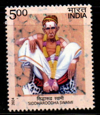 India 2024 Siddharoodha Swami Commemoration Mint Stamp