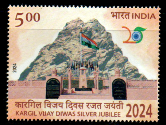 India 2024 Kargil Vijay Divas, Silver Jubilee Mint Stamp