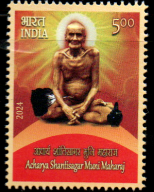 India 2024 Acharya Muni Shantisagarji Maharaj Mint Stamp