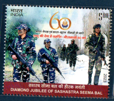 India 2023 Diamond jubilee of Sashastra seema Bal Mint Stamp