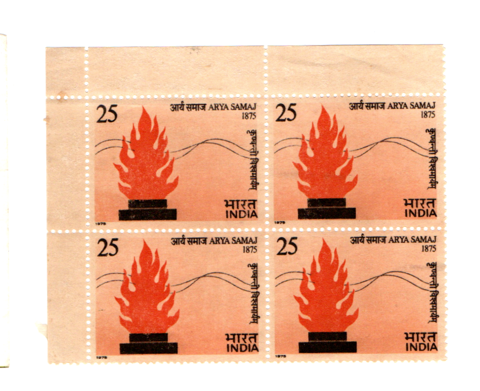 India 1975 Centenary of Arya Samaj Block of 4 mint