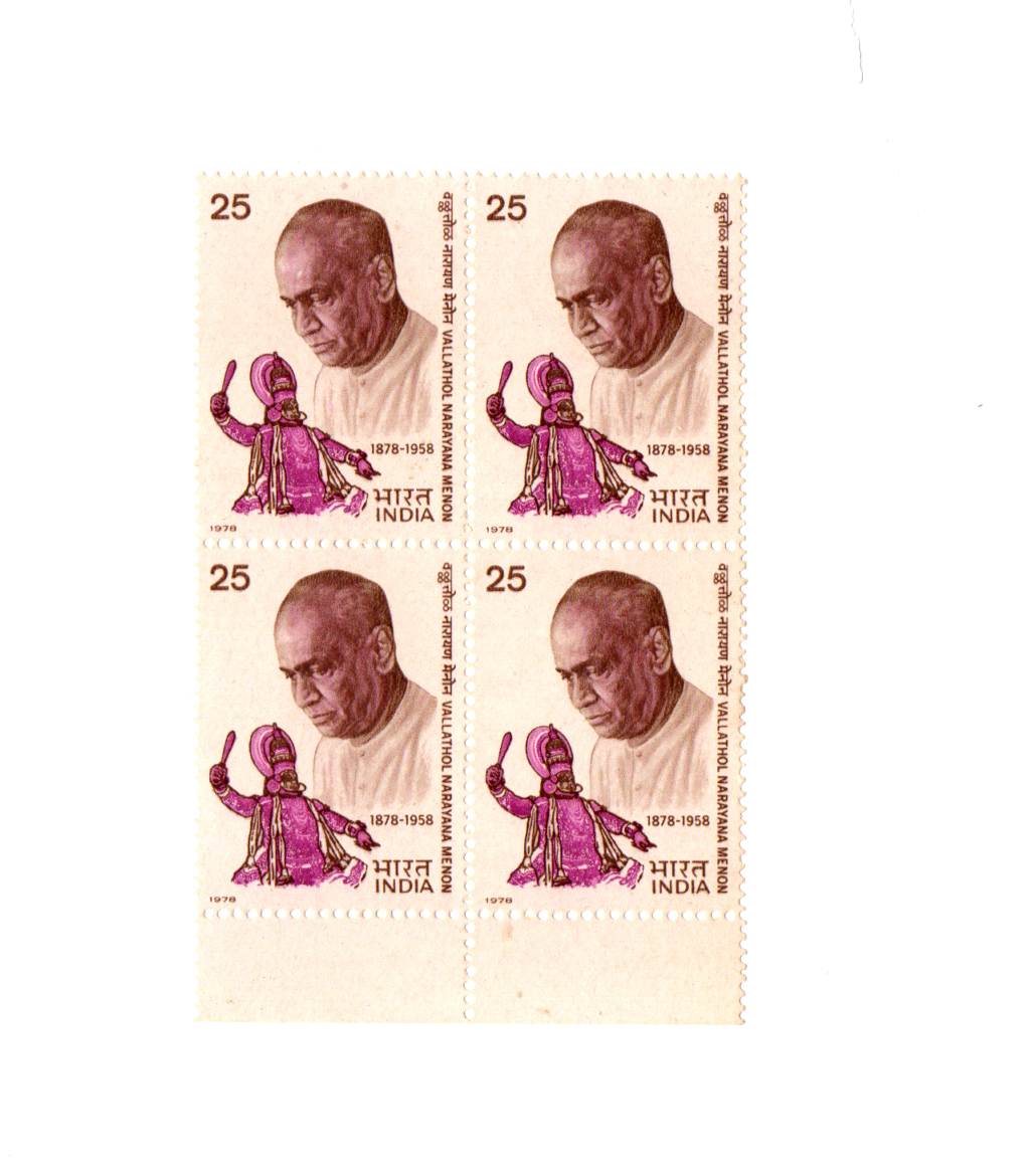India 1978 Birth Centenary of Vallathol Narayana Menon(poet) Block of 4 mint