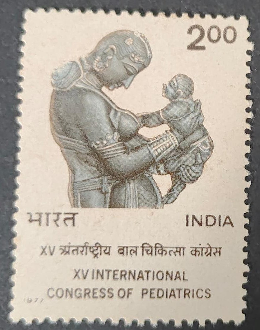 India -Mint 1977-15th International congress of pediatrics