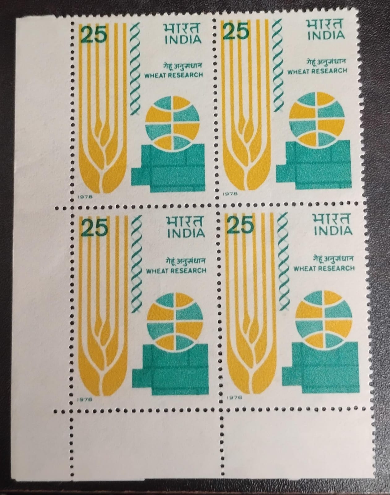 India 1978 Fifth International Wheat Genetics Symposium, New Delhi Block of 4 mint