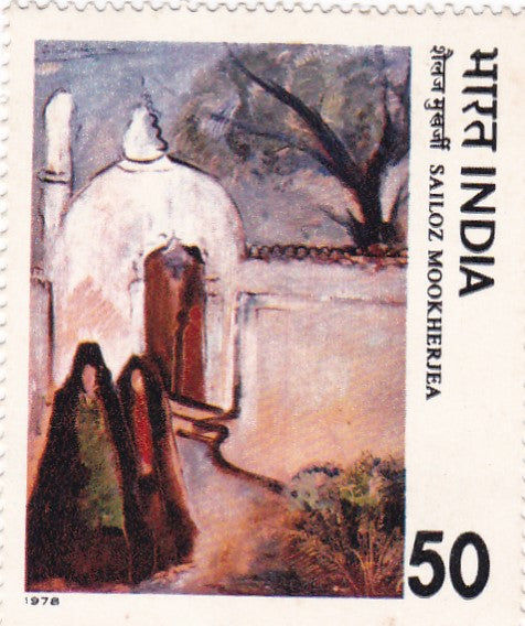 India mint-23 Mar '78 Modern Indian Paintings