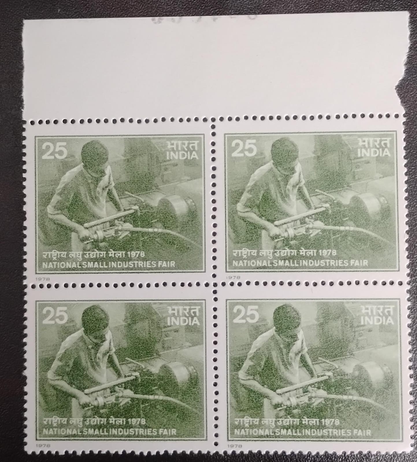 India 1978 National Small Scale Industries Fair,New Delhi Block of 4 mint