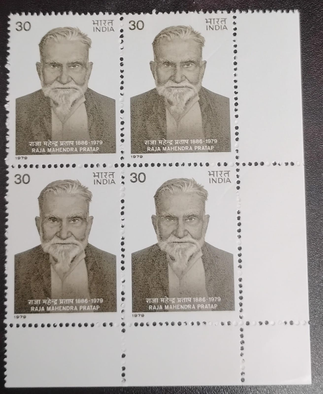India 1979 Raja Mahendra Pratap (Patriot) Block of 4mint