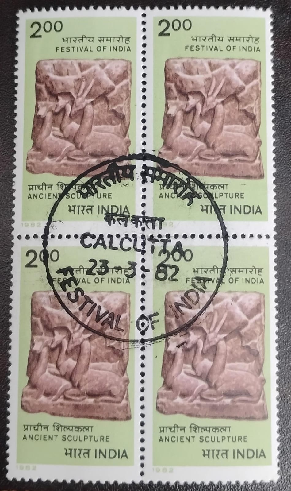 India 1982 Festival of India -London.Ancient Sculpture Block of 4 mint