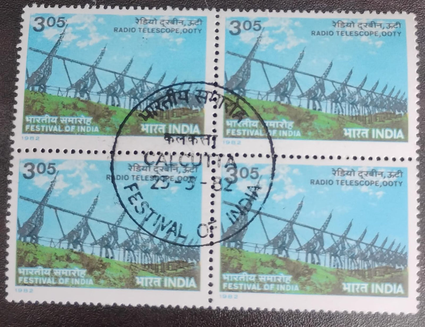 India 1982 Festival of India - London . Science and Technology Block of 4 with First Day Cancellation