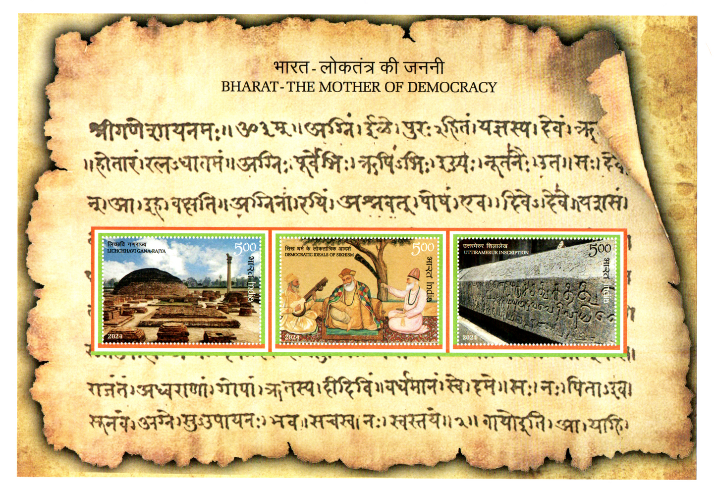 Bharat - the Mother of Democracy. Stamps issued only in this souvnier format.