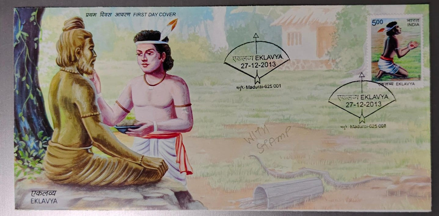 Eklavya FDC cancelled from madurai with matching stamp
