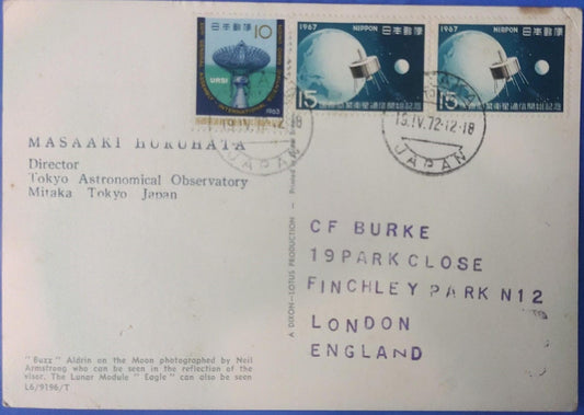 Japanese picture postcard on space. Postally travelled.