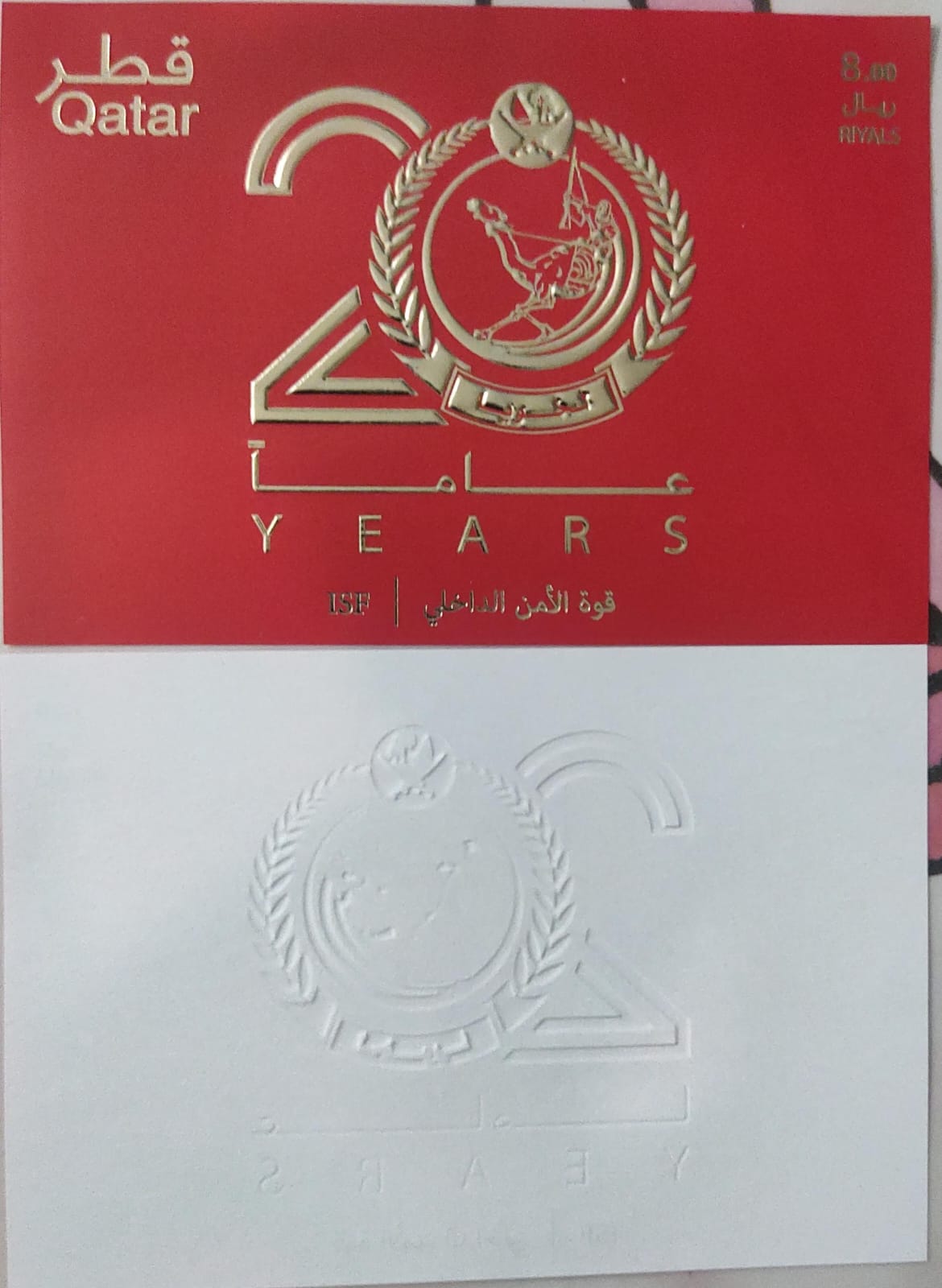 Qatar good foil high Embossed ms