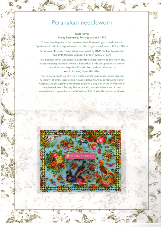 Singapore Beads New Issue-Unusual- Beads affixed on stamp-2021.