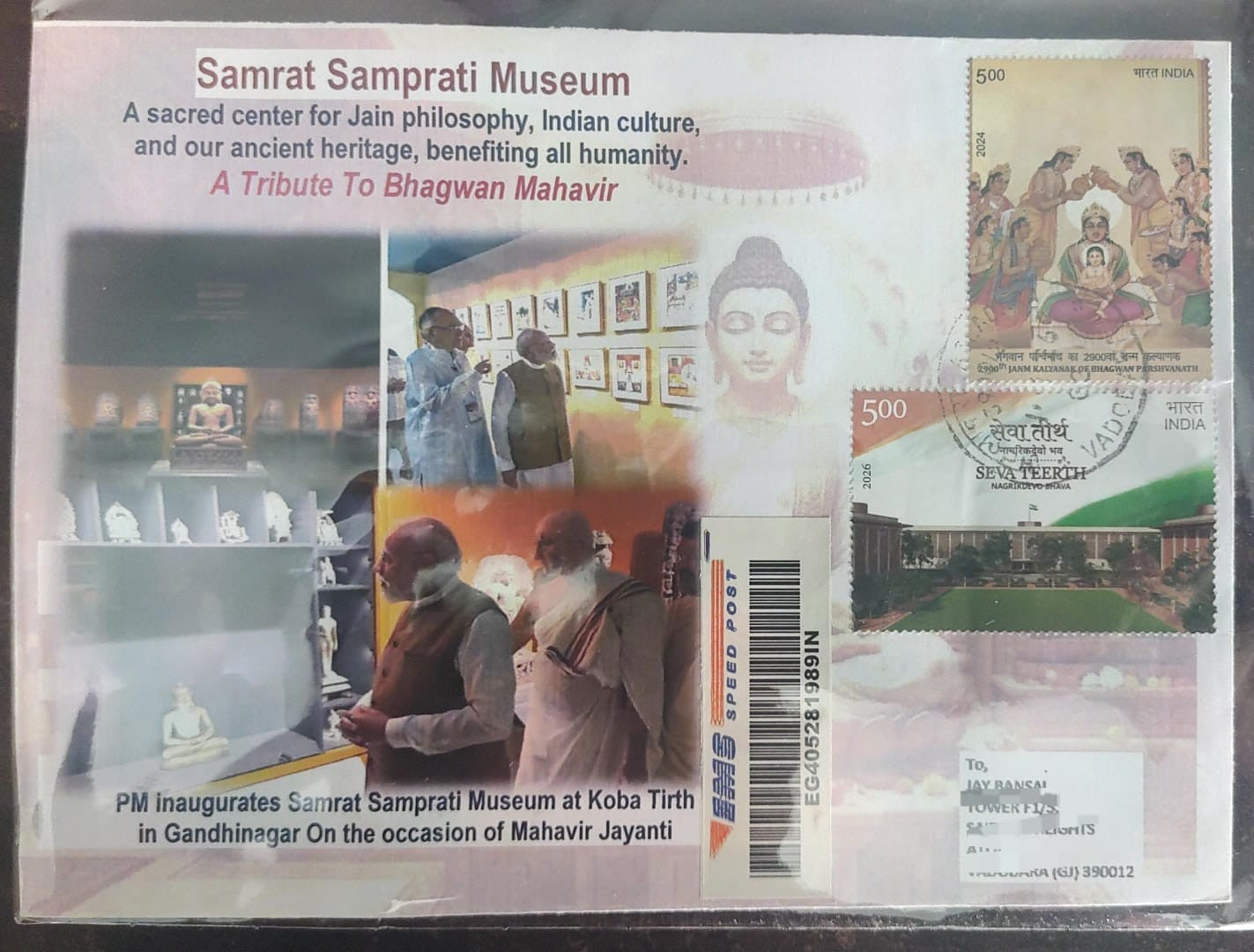 Inaguration of Samrat Samprati Museum by Hon.PM Modi on 01-04-2026. 