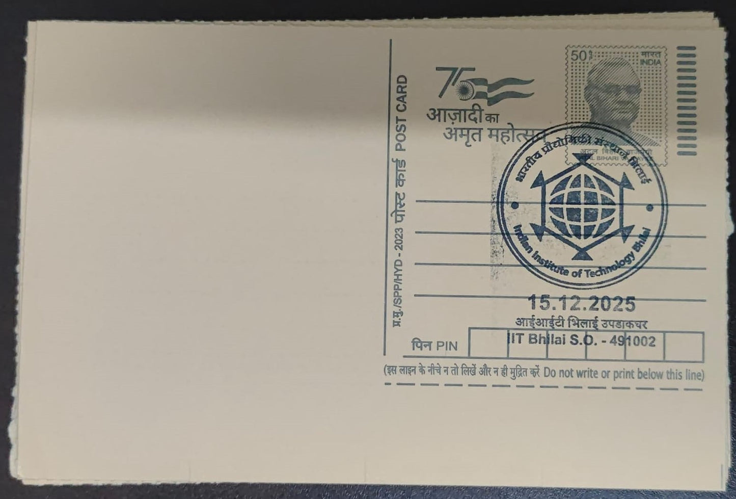 Inauguration day permanent Pictorial cancellation of IIT Bhilai SO-491002 dated 15.12.2025 on post card