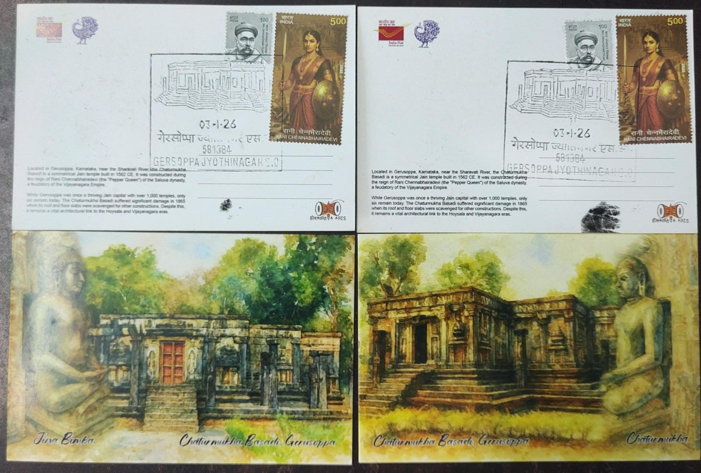 Gersoppa Jyotinagar PPC inaguration day picture postcard issued by KA circle- Rani Chennabhairadevi