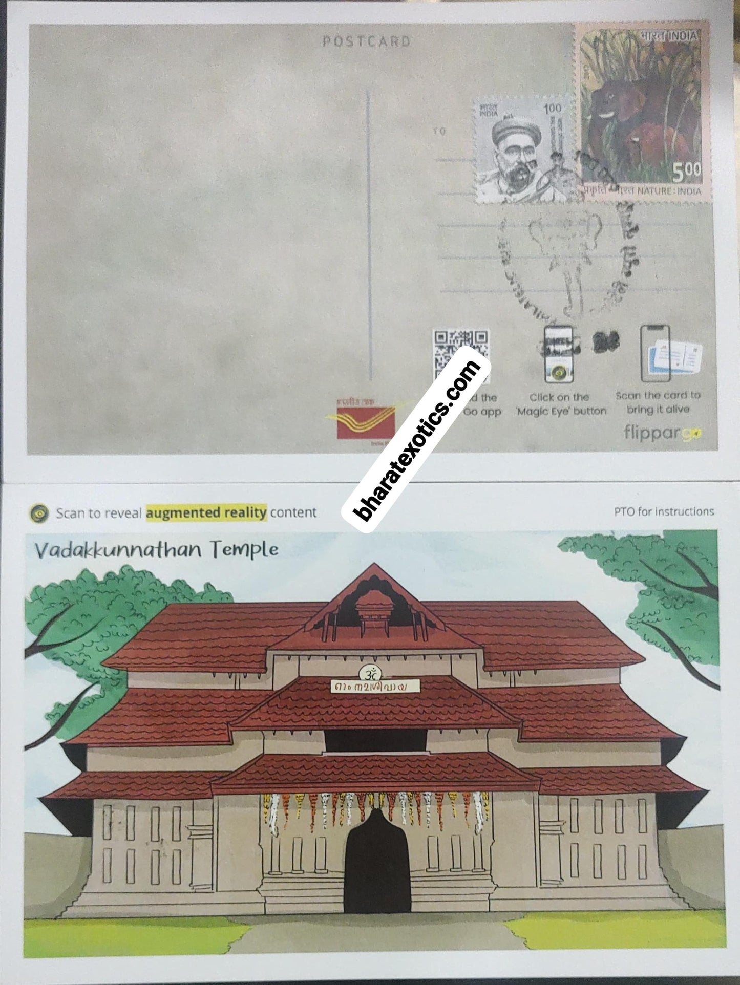 A very unique postcard - with Augmented reality (AR) by India Post Theme- Vadekanathu temple in Trissur, where Trissurpooram is held