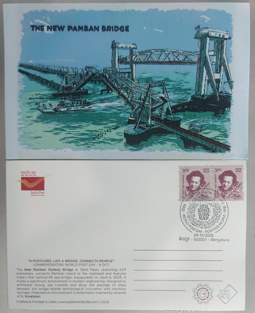 Micro embroidery postcard from Banglore , with special cancellation.Theme - Pamban Rail bridge -worlds highest rail bridge
